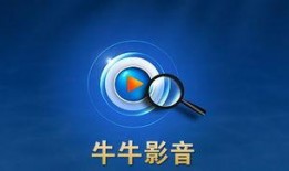 牛牛影视在线播放,海量影视资源，畅享观影新体验