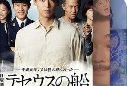 穿越的日本电视剧,日本穿越剧的奇幻之旅