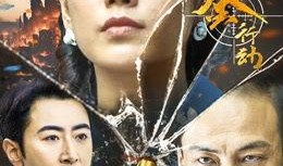 峨眉电视剧免费观看,免费畅享武侠传奇