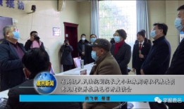 鹿邑新闻爆料,揭秘当地热点事件背后的真相
