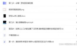 lua视频教程,跟随视频教程轻松掌握核心技能