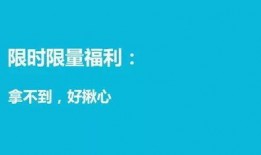 搞笑的视频爆料文案,笑到肚子疼的瞬间