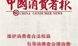 伊春热点爆料新闻事件,真相背后引热议