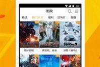 热点爆料战争视频下载软件,一键获取冲突现场震撼瞬间