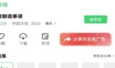 紫在线播放,揭秘神秘紫色的魅力之旅