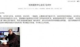 陕西高校爆料案件最新,揭开校园安全与管理的隐秘面纱
