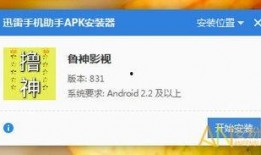 .鲁鲁在线视频,揭秘热门视频背后的精彩故事