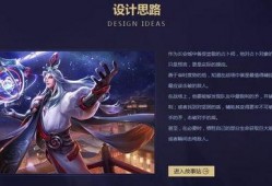 王者荣耀最新爆料明世隐,王者荣耀新英雄，神秘力量引期待