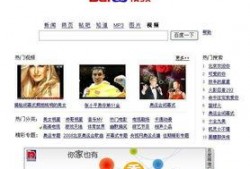 videos高清在线播放 百度图片搜索,百度图片搜索助你畅享视听盛宴