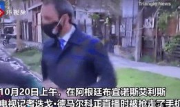 劫匪2019在线播放,在线观看，揭秘犯罪世界的惊心动魄