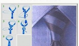 男士领带打法视频教程