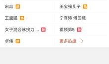 爆料的视频在哪里找,探寻爆款视频生成背后的秘密