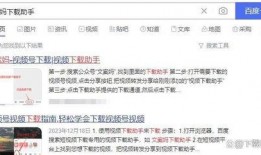 默契交锋爆料视频下载,揭秘视频背后的精彩瞬间