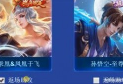 王者3月7日新皮肤爆料最新返场,神秘英雄华丽返场，惊喜连连！
