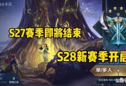 王者最新皮肤爆料s28,新皮肤爆料，华丽盛宴即将开启！