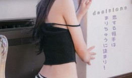 萝莉版AV,揭秘青春诱惑的视觉盛宴