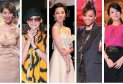 乔四睡过的女明星图