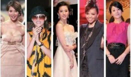 乔四睡过的女明星图