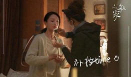 未生15集在线播放,职场生存挑战升级，人生抉择愈发艰难