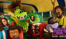 精灵旅社4在线观看免费,奇幻冒险再续传奇！