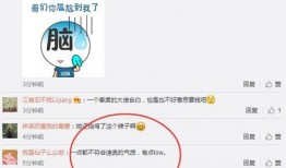 迪奥大使爆料赵丽颖视频,精彩瞬间引网友热议