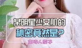 明星阳痿,揭开公众人物背后的健康隐忧