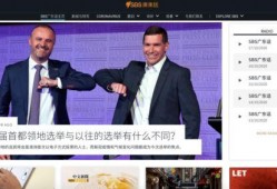 新澳最新爆料新闻,揭秘最新热点事件内幕！”