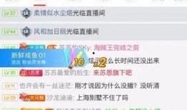 新主播爆料最新,娱乐圈幕后真相大曝光！