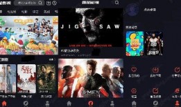 在线免费电影观看,免费电影观看指南，解锁无限观影乐趣