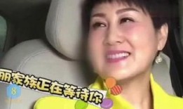 情感生活视频直播,揭秘网络直播间的情感生活百态