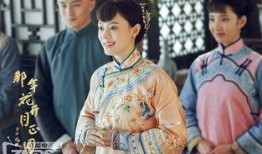 在线播放那年花开月正圆,传奇女商的传奇人生