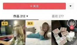 女子爆料直播视频,揭秘惊人内幕