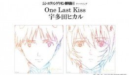 last kiss日本,揭秘last kiss背后的日本爱情故事