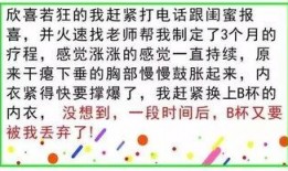 跟老公尺寸,夫妻生活尺寸揭秘