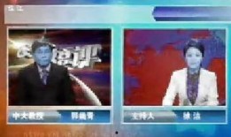 630新闻爆料方式,揭秘事件背后惊人真相