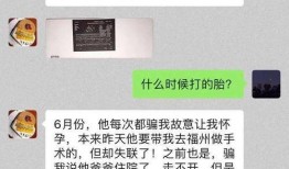 老公搞资金盘,老公深陷资金盘的惊心动魄之旅