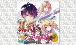 兽人老公好强大下载,下载揭秘，强大力量背后的爱情传奇