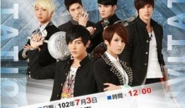 终极一班3在线观看网站