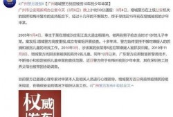 惠州离婚纠纷爆料案件最新,夫妻矛盾升级，财产分割引争议