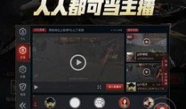 cf直播手游最新爆料