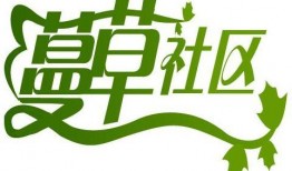 蔓草社区视频,探寻绿色生活新篇章