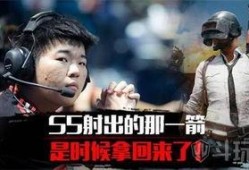 吃鸡七月爆料视频