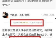 娱乐圈最新爆料入口在线观看,最新爆料入口在线观看，揭秘明星幕后故事