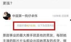 娱乐圈最新爆料入口在线观看,最新爆料入口在线观看，揭秘明星幕后故事