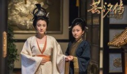 芸汐传29集免费观看