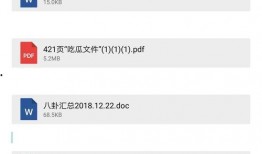 娱乐圈最新八卦爆料知乎,揭秘明星背后的惊人真相！