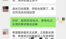 男生恶心行为爆料视频,男生恶心行为视频引发热议