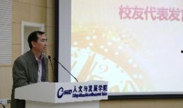 川大校友爆料新闻事件,真相背后令人震惊