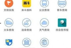 四会新闻爆料网址是什么,获取最新资讯的便捷通道