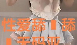 无码性罚avi下载,暗流涌动的网络世界